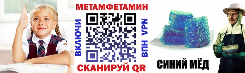 АМФЕТАМИН Розовый  Туймазы 