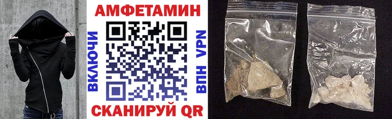 АМФЕТАМИН Premium Туймазы