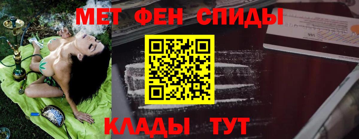 АМФ 97% Туймазы