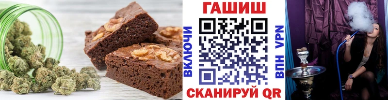 закладка Туймазы Еда ТГК конопля