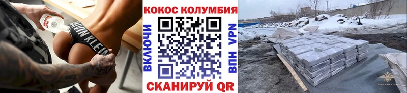 shop как зайти  что такое   Туймазы  КОКАИН Columbia 