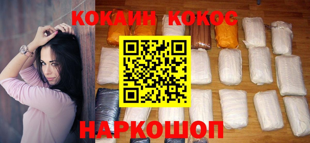 COCAIN 98% Туймазы