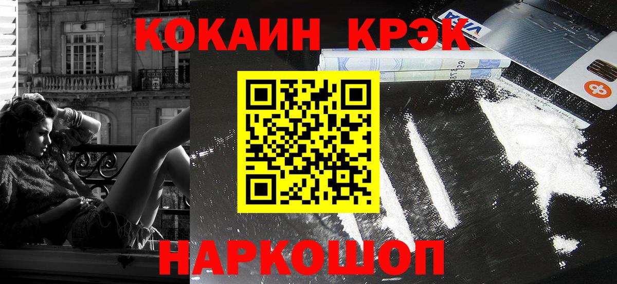 Cocaine 98% Туймазы
