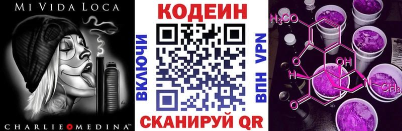 hydra сайт купить Туймазы Кодеиновый сироп Lean напиток Lean (лин)