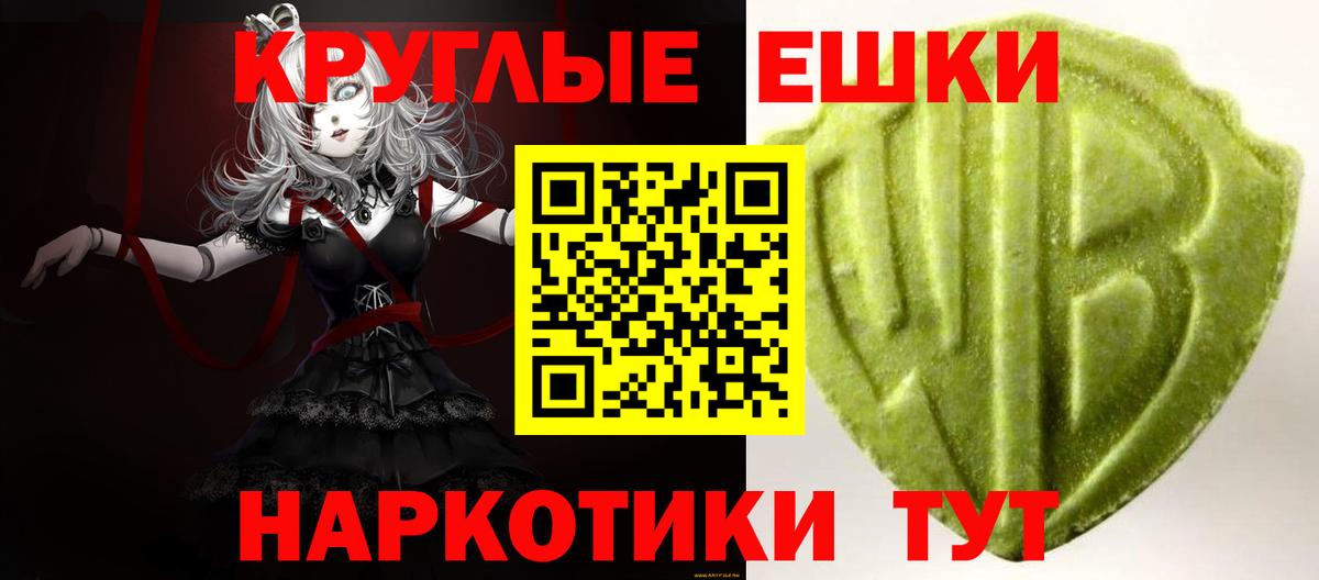 Экстази Philipp Plein Туймазы