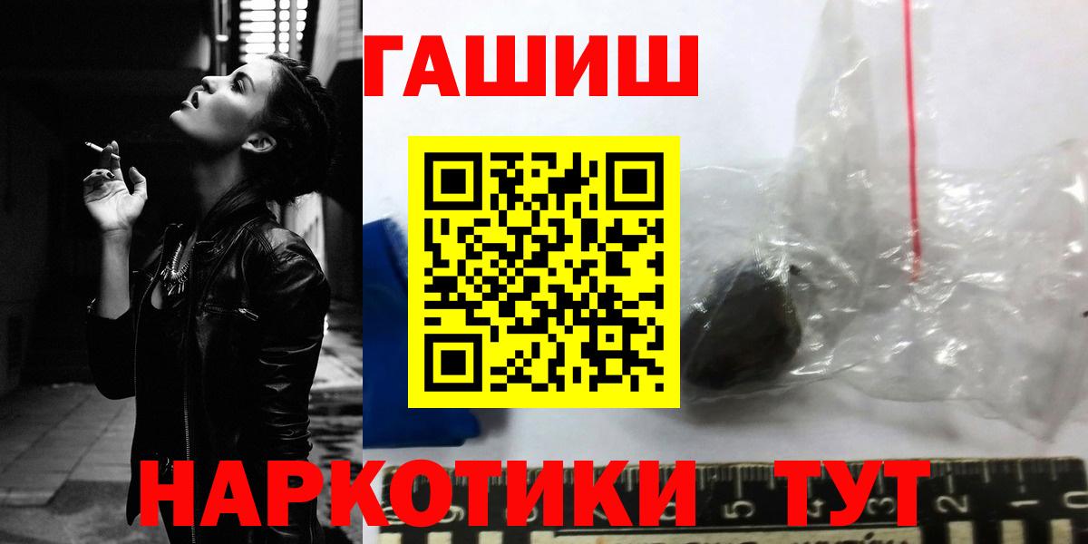 ГАШ Ice-O-Lator Туймазы