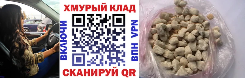 магазин продажи   Туймазы  ГЕРОИН VHQ 