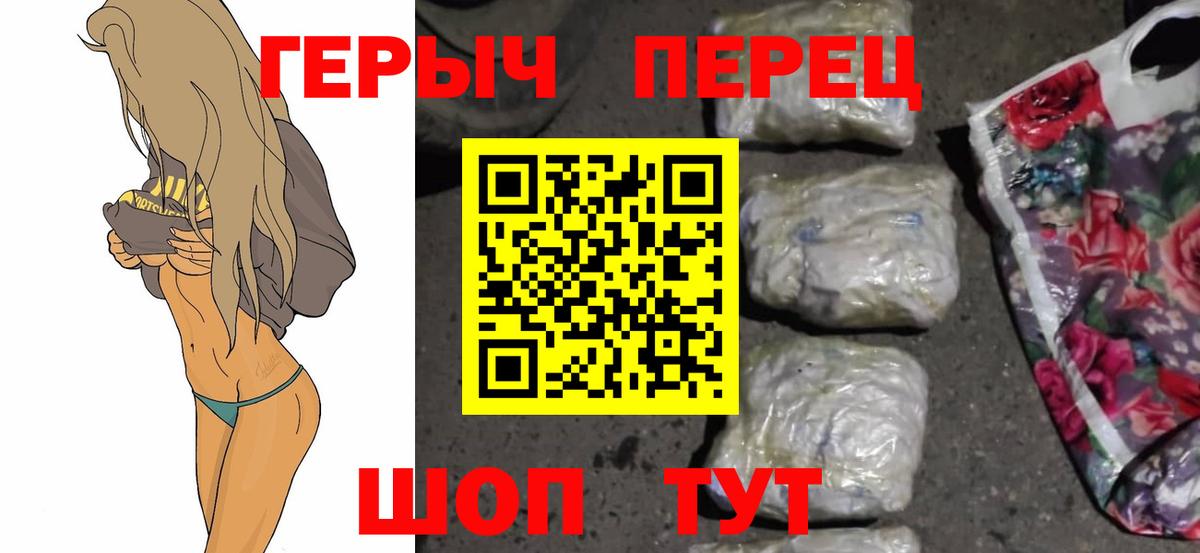 ГЕРОИН Heroin Туймазы
