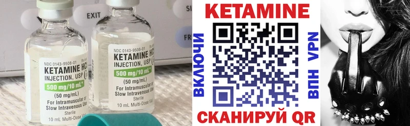 хочу   Туймазы  КЕТАМИН VHQ 