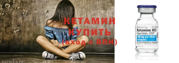 бутик Надым