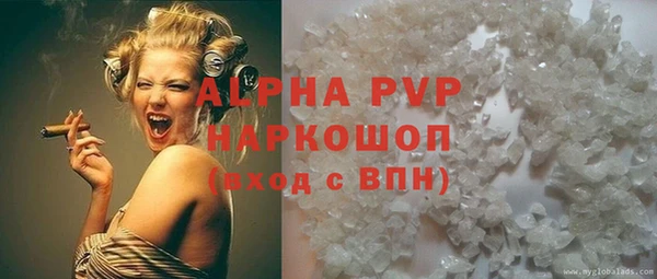 ALPHA PVP Наволоки
