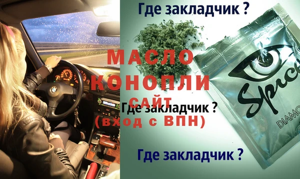 гашишное масло Богородицк