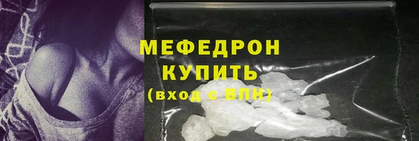 бутик Надым