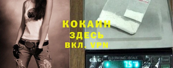 бутик Надым