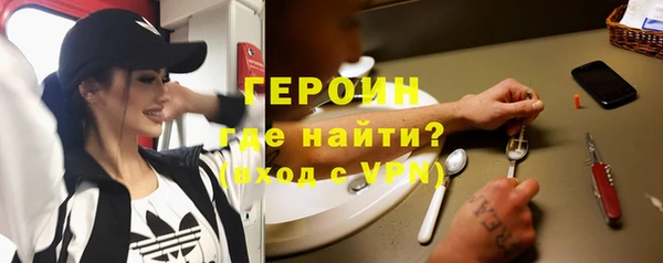 бутик Надым