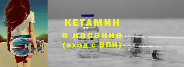 дистиллят марихуана Бежецк