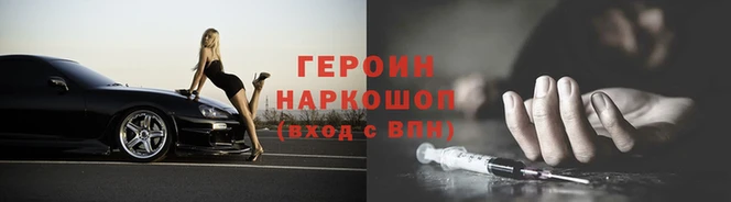 ALPHA-PVP Нея