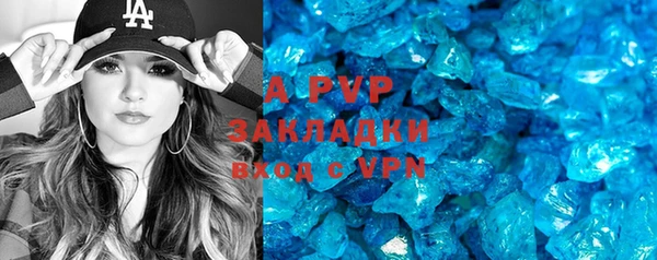 ALPHA PVP Наволоки