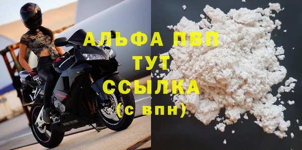 ALPHA PVP Наволоки