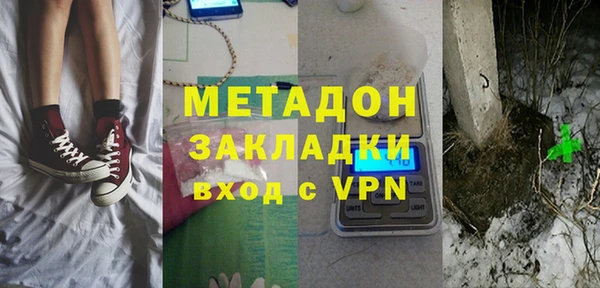 дистиллят марихуана Бежецк