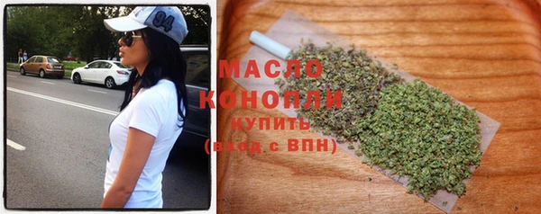 дистиллят марихуана Нефтекумск