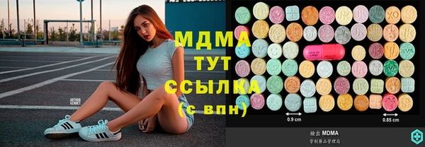 бутик Надым