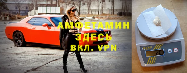 трава Белая Калитва