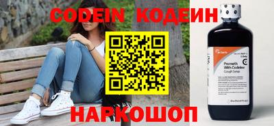 ГАЛЛЮЦИНОГЕННЫЕ ГРИБЫ Краснодар
