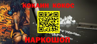 героин Краснознаменск