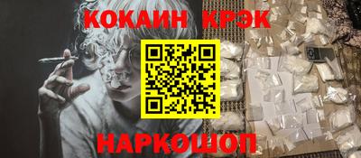 героин Краснознаменск