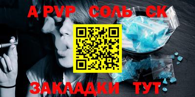 метамфетамин Апрелевка