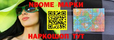 таблы Конаково