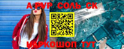 скорость mdpv Апшеронск