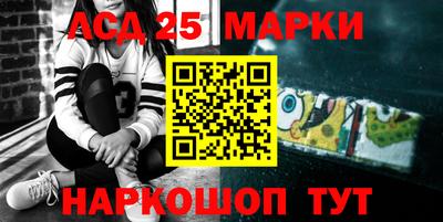 метамфетамин Апрелевка