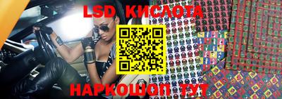 таблы Конаково