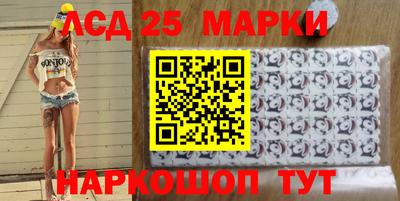 метамфетамин Апрелевка