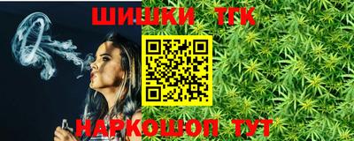 таблы Конаково