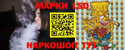 ГАЛЛЮЦИНОГЕННЫЕ ГРИБЫ Краснодар