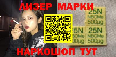 ALPHA-PVP Комсомольск-на-Амуре