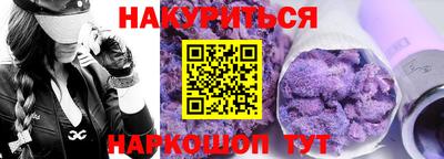 ALPHA-PVP Комсомольск-на-Амуре