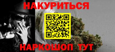 ALPHA-PVP Комсомольск-на-Амуре