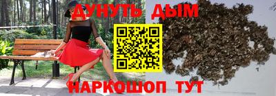 метамфетамин Апрелевка