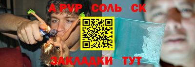 таблы Конаково