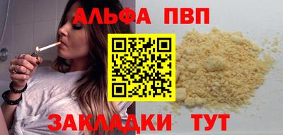 скорость mdpv Апшеронск