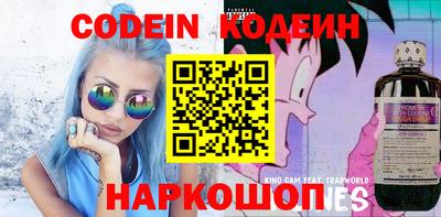 ALPHA-PVP Комсомольск-на-Амуре