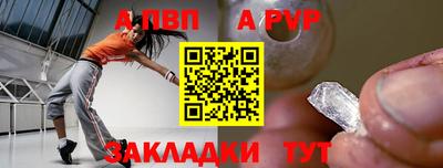 таблы Конаково
