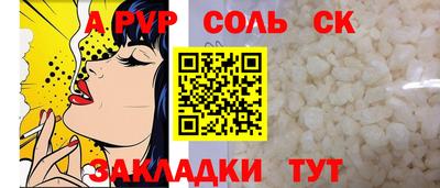 таблы Конаково