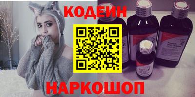героин Краснознаменск