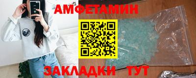 метамфетамин Апрелевка