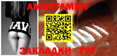 ALPHA-PVP Комсомольск-на-Амуре